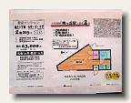 Real estate ad. 63,000 Yen ($US700)  a month for this odd shaped studio, plus 1 month's  IMG_5600